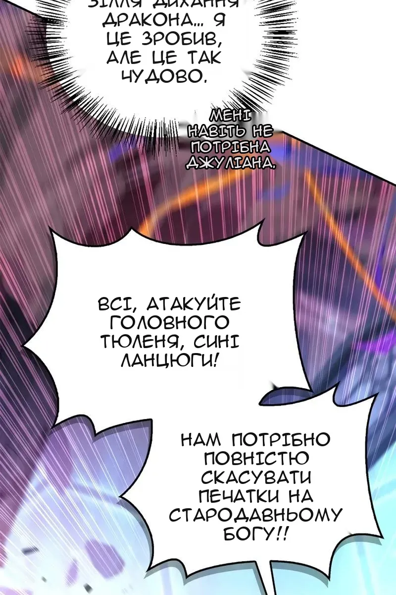 Сторінка 78