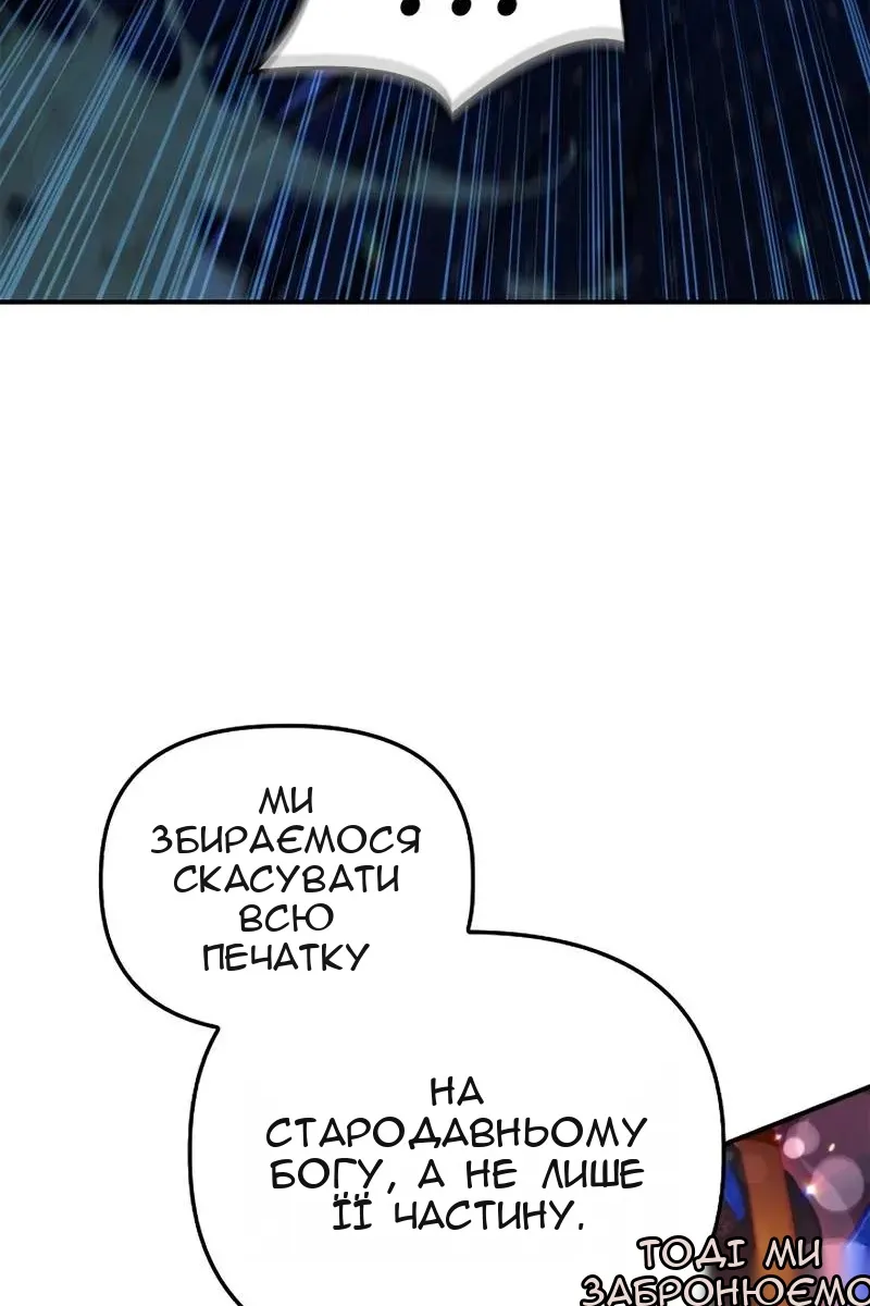 Сторінка 80