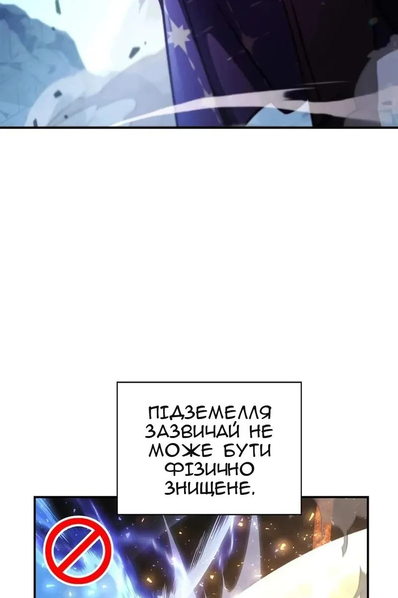 Сторінка 82
