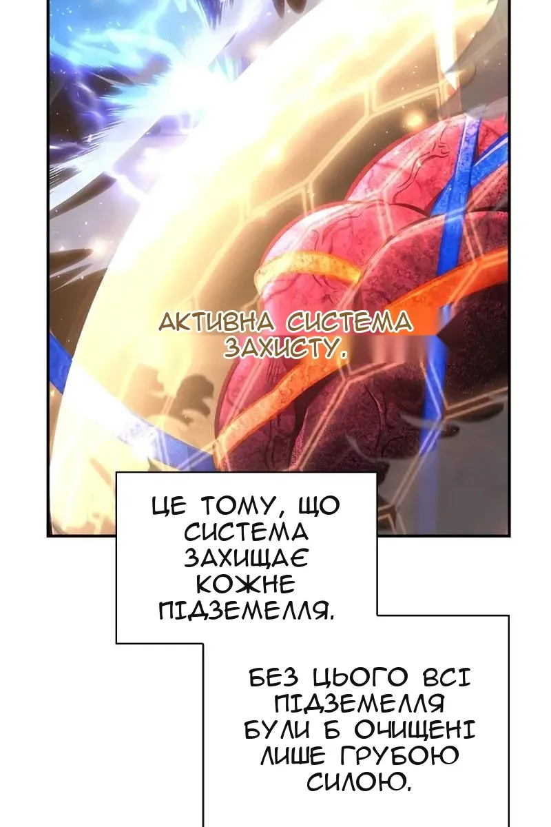 Сторінка 83