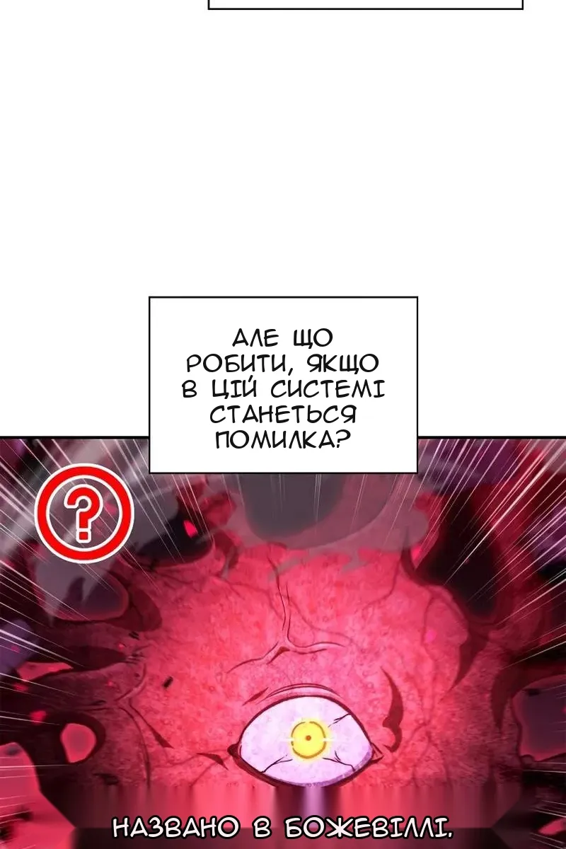 Сторінка 84