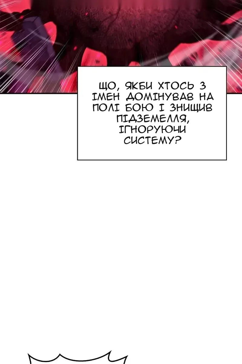Сторінка 85