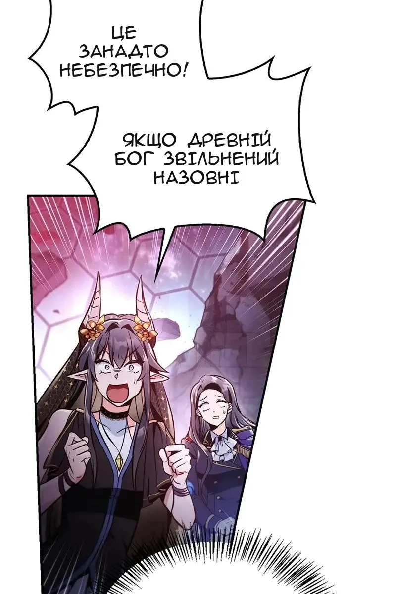 Сторінка 86