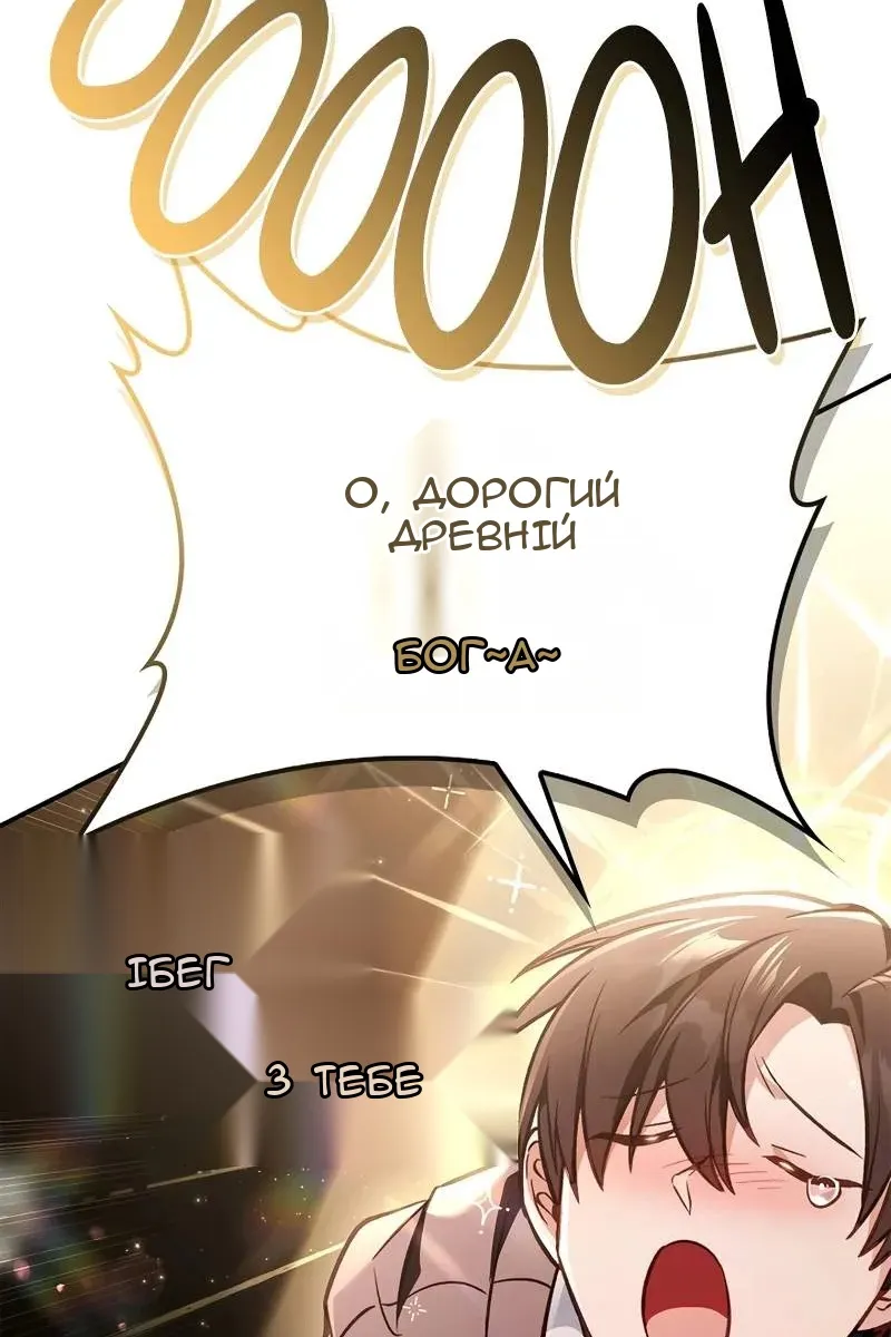 Сторінка 98