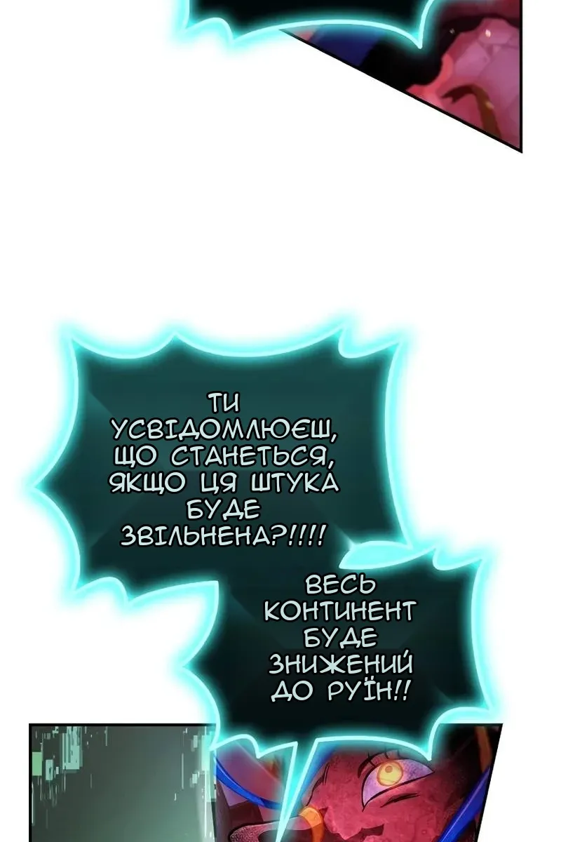 Сторінка 102