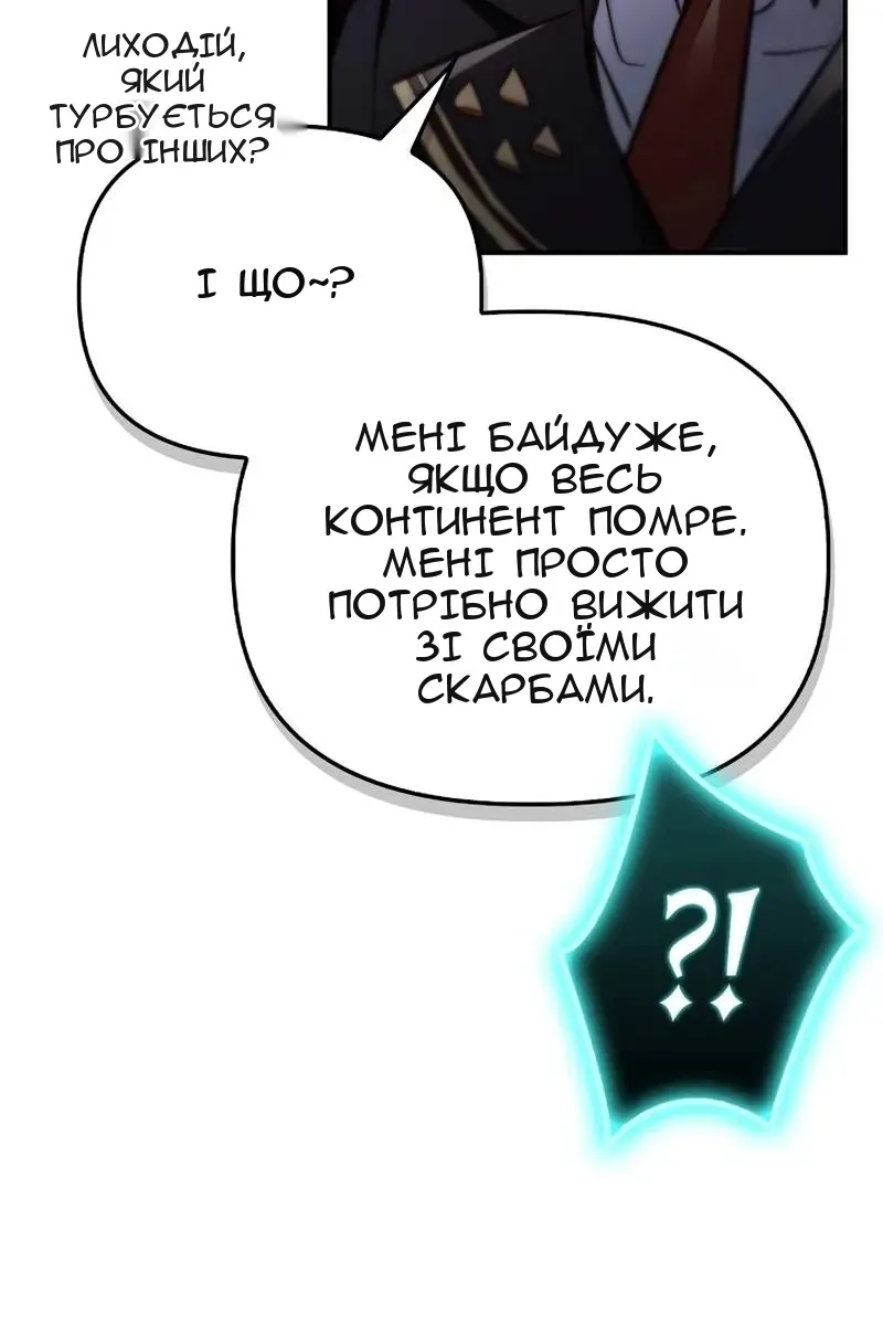 Сторінка 105