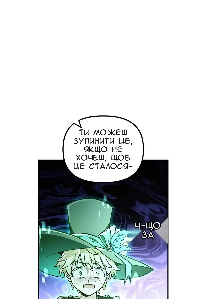 Сторінка 106