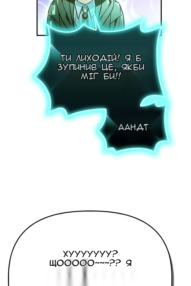 Сторінка 107