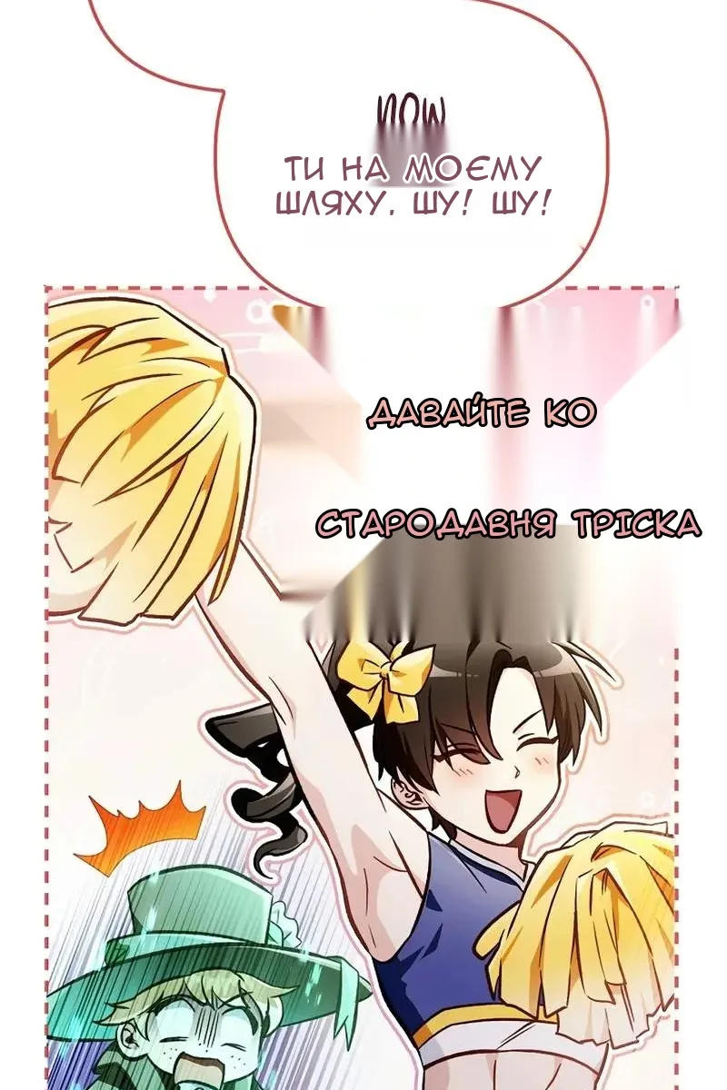 Сторінка 112