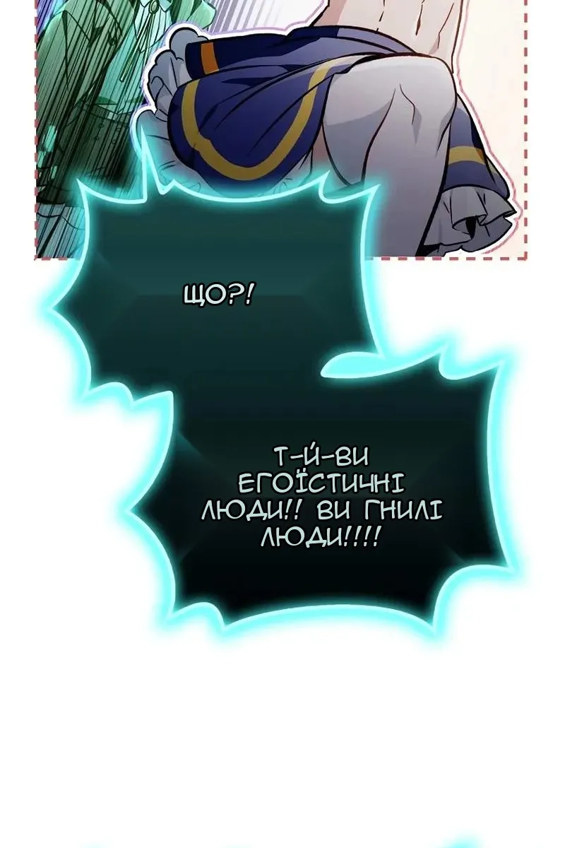 Сторінка 113