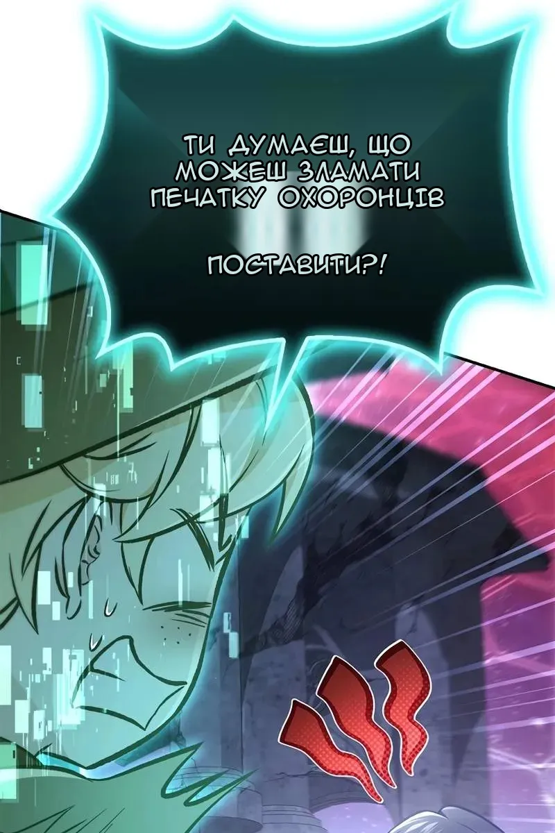 Сторінка 114