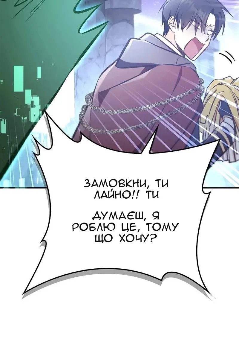 Сторінка 115