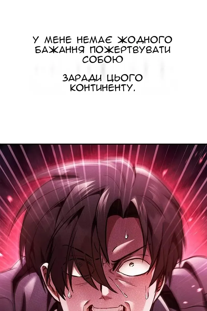 Сторінка 116