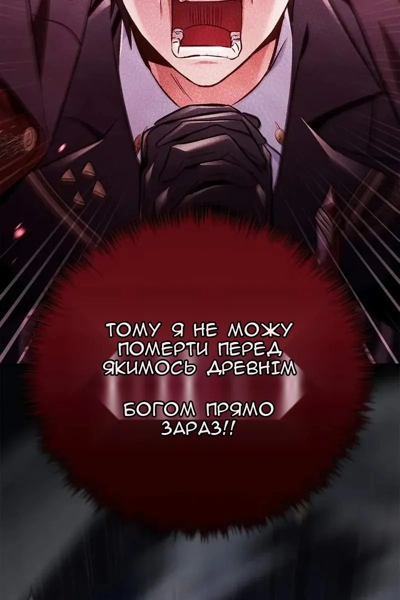 Сторінка 117
