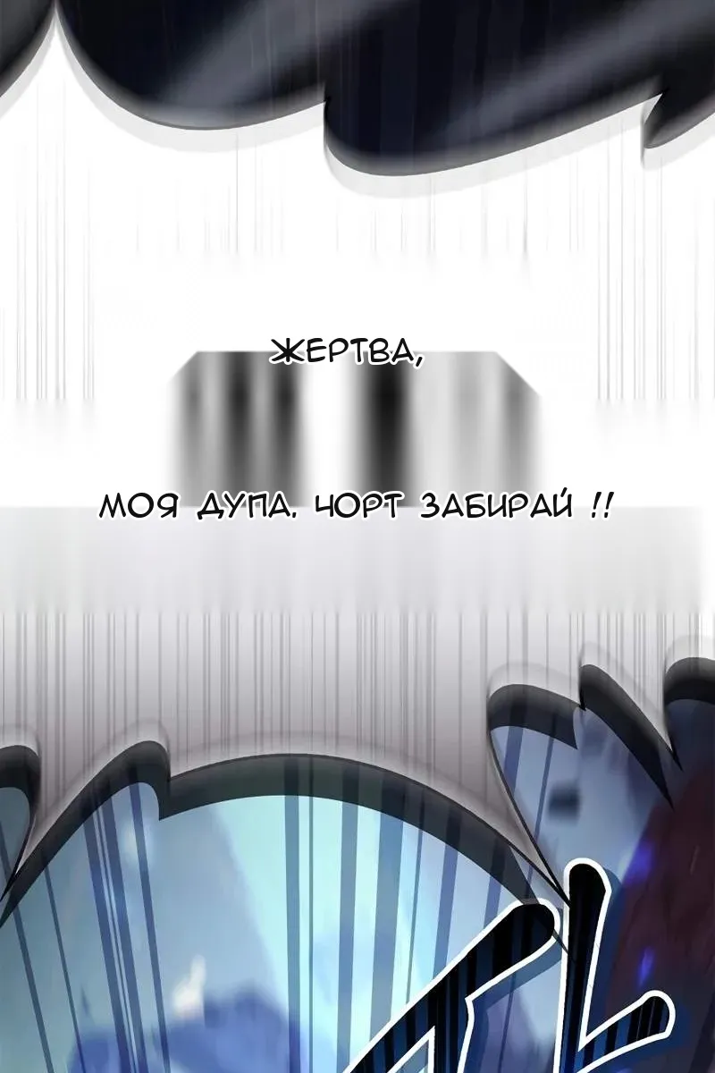 Сторінка 118