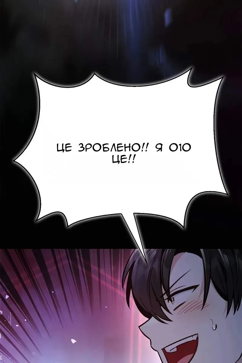 Сторінка 126