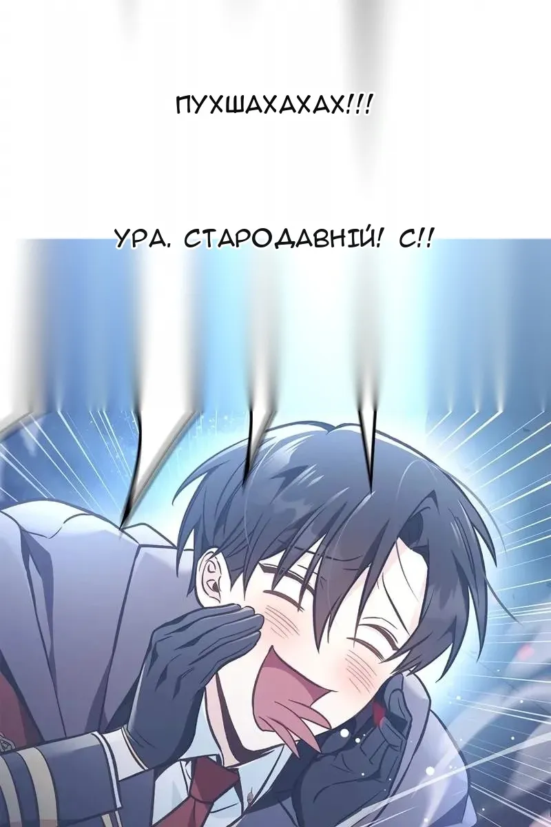 Сторінка 144