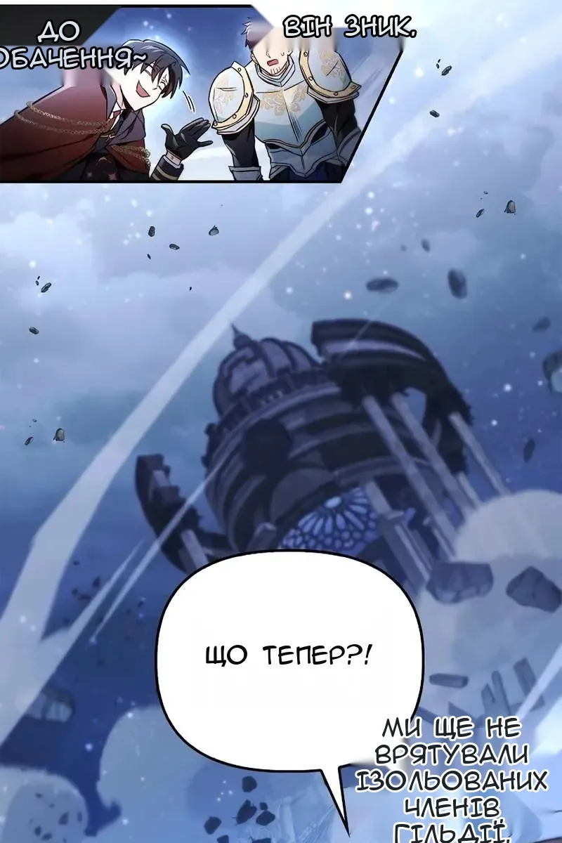 Сторінка 152