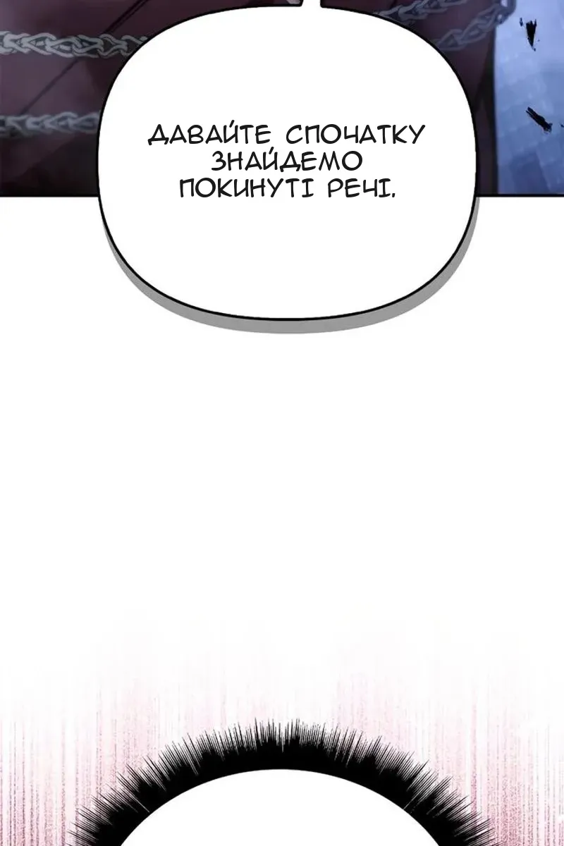 Сторінка 156