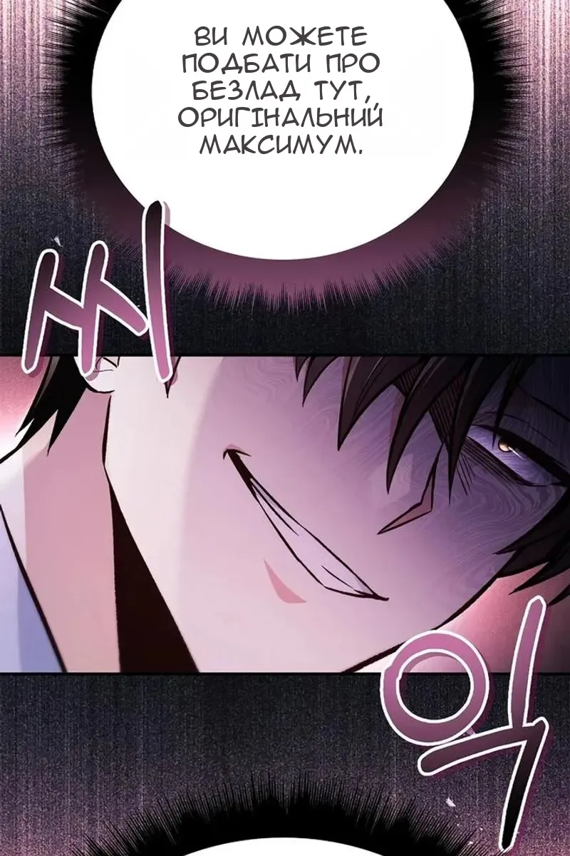 Сторінка 157