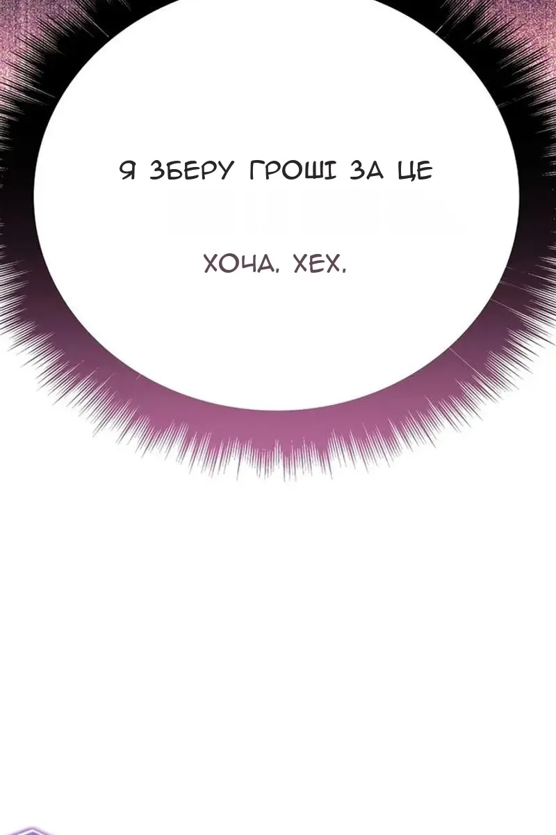 Сторінка 158
