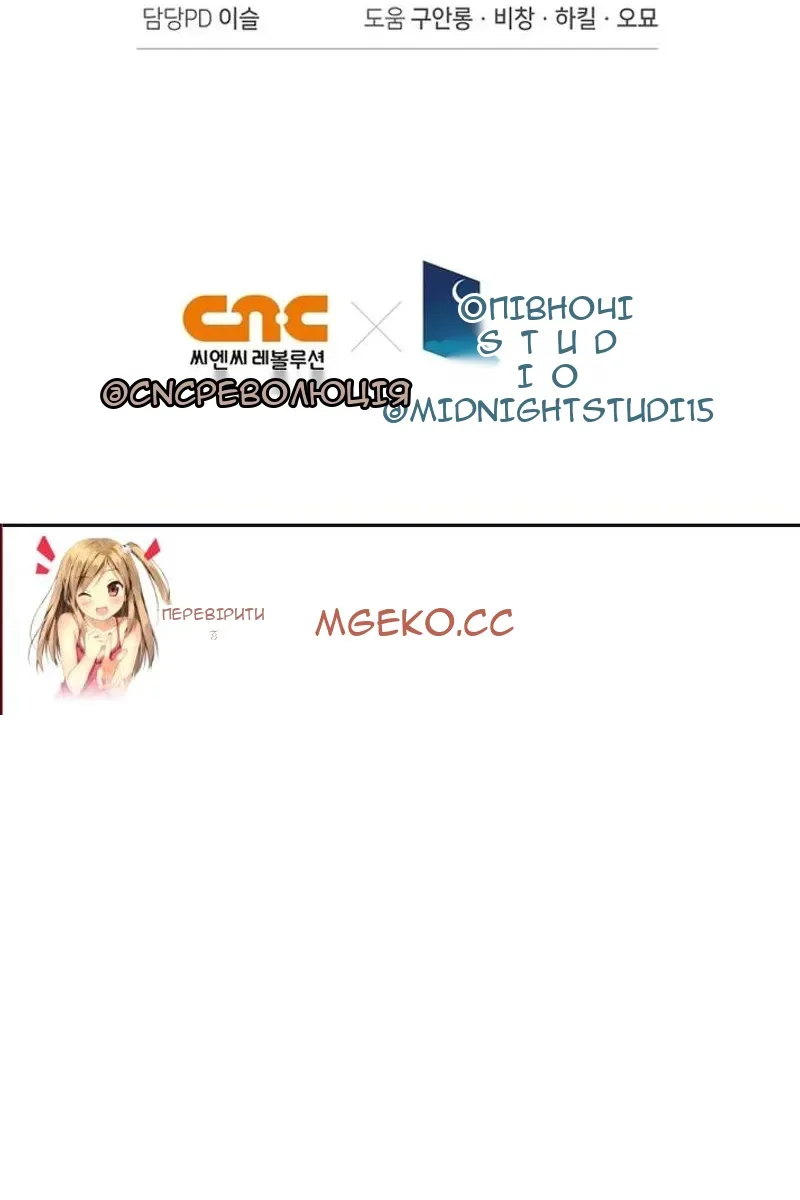 Сторінка 160