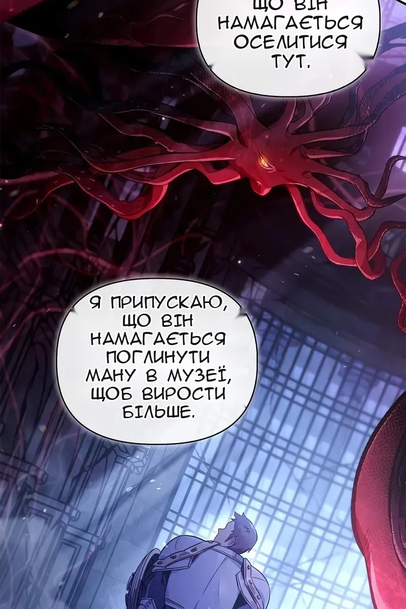 Сторінка 6
