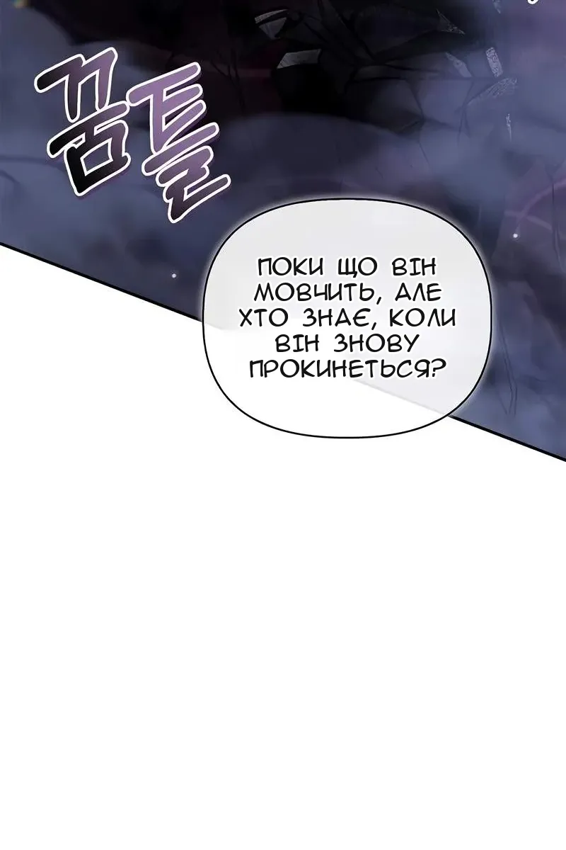 Сторінка 8