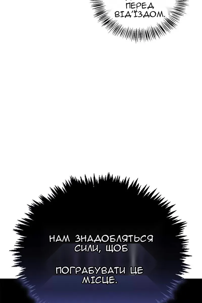 Сторінка 10