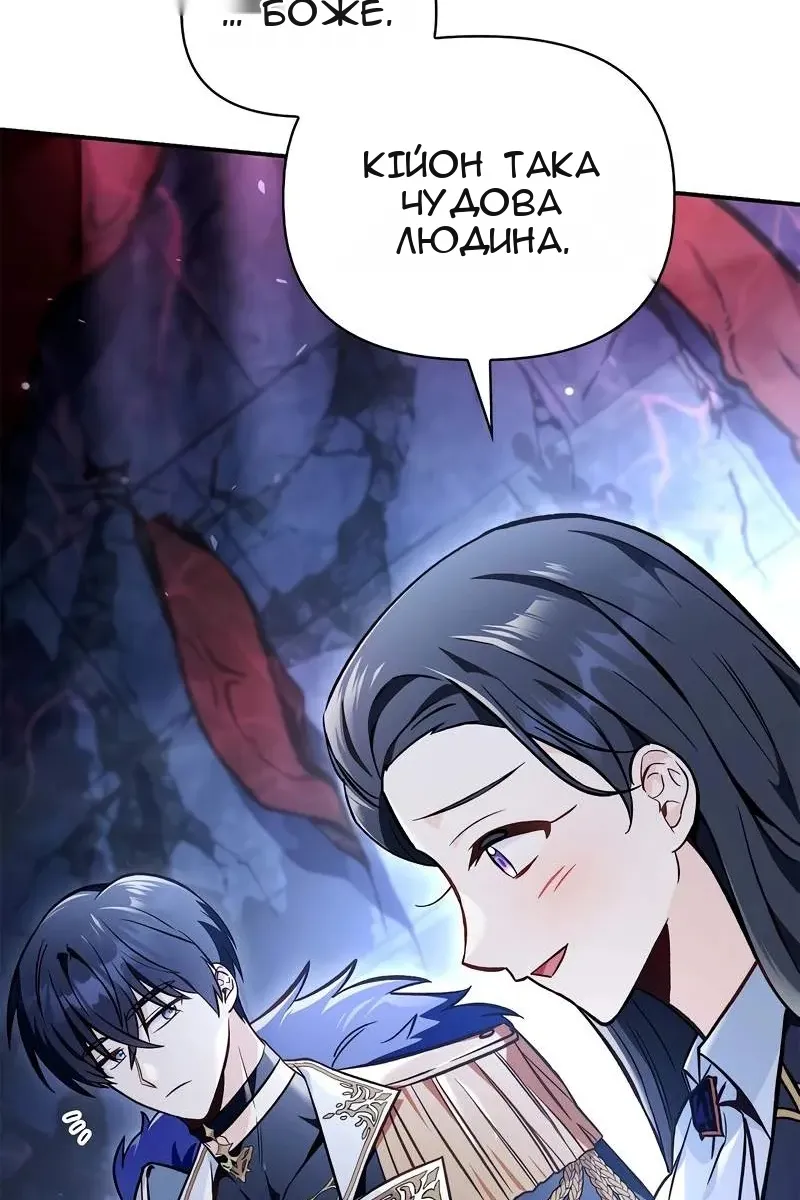 Сторінка 15