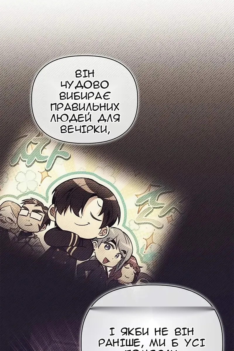 Сторінка 17