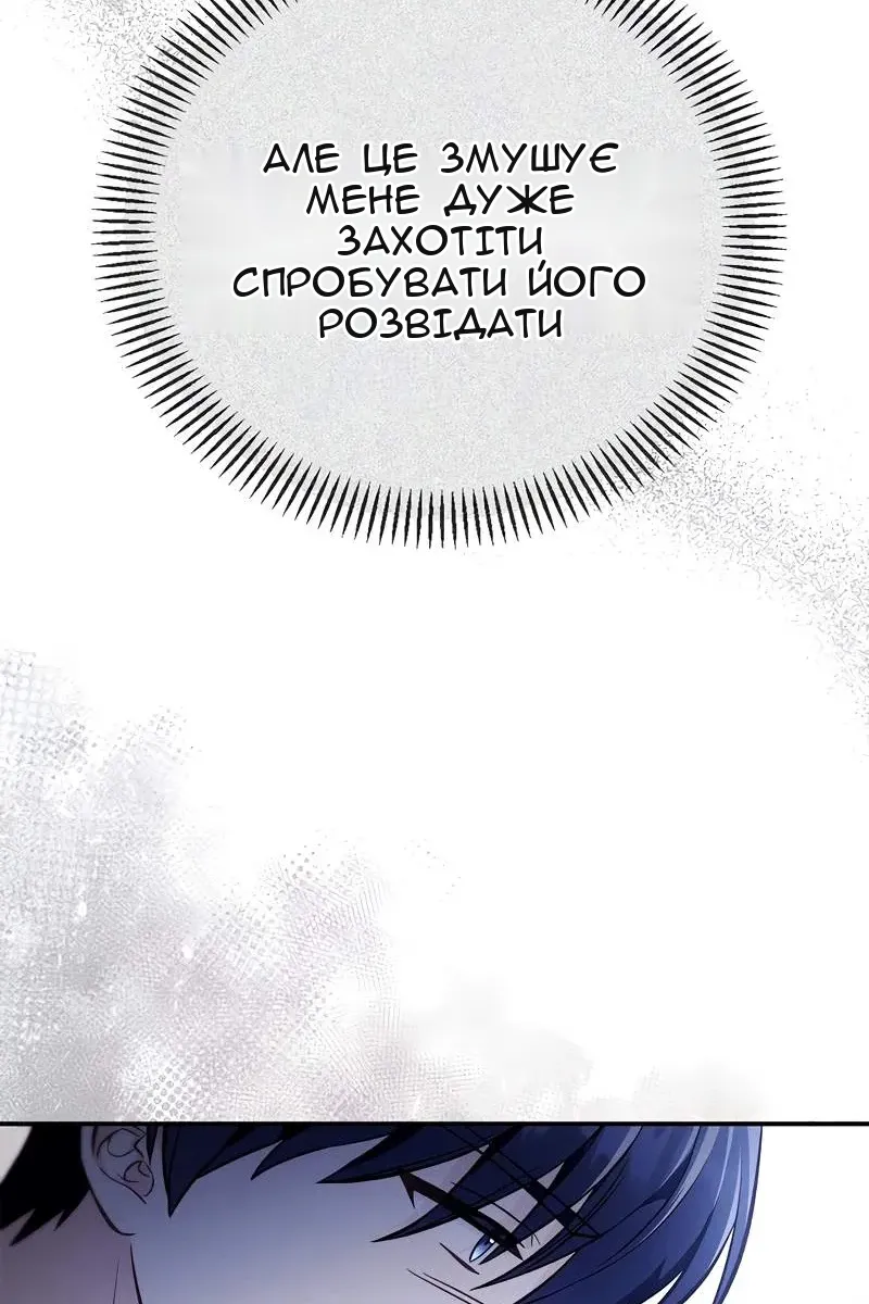 Сторінка 26