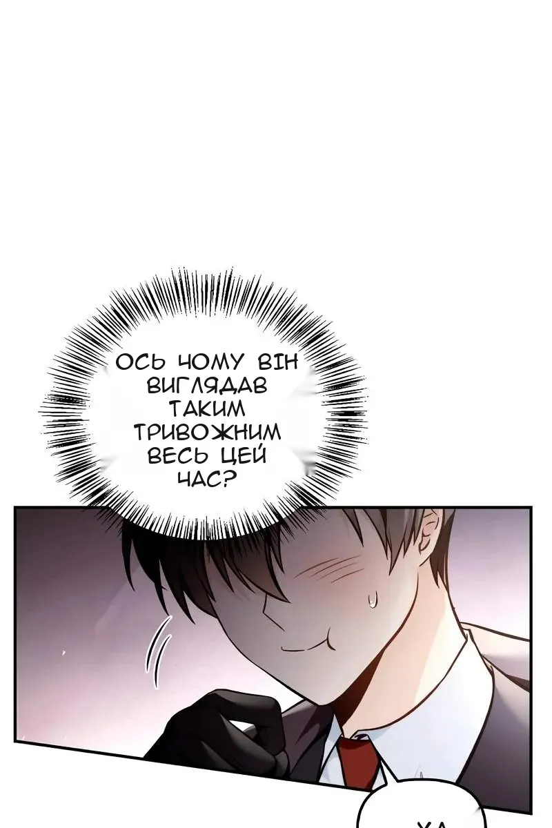 Сторінка 47