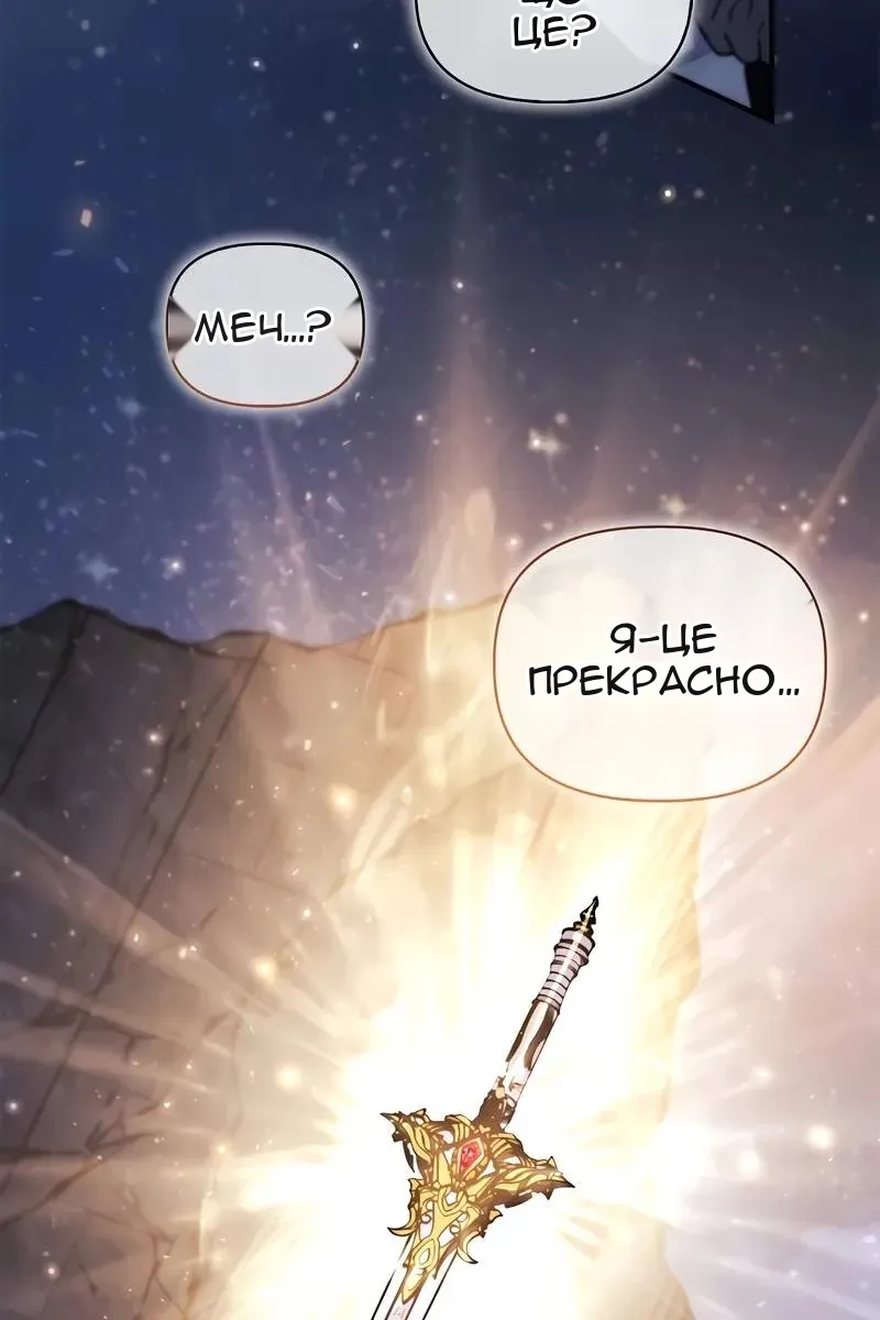 Сторінка 56