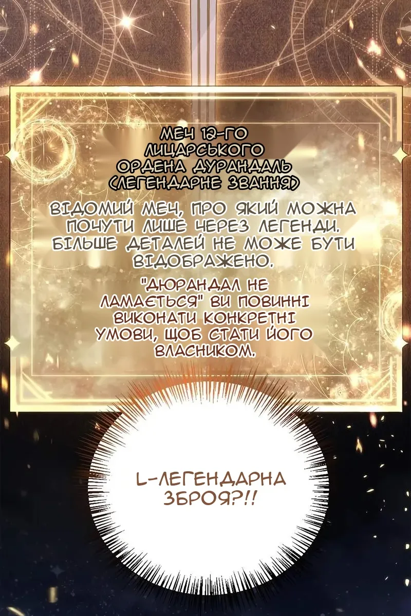 Сторінка 60
