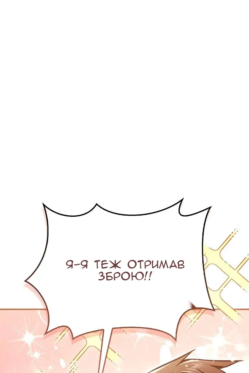 Сторінка 66