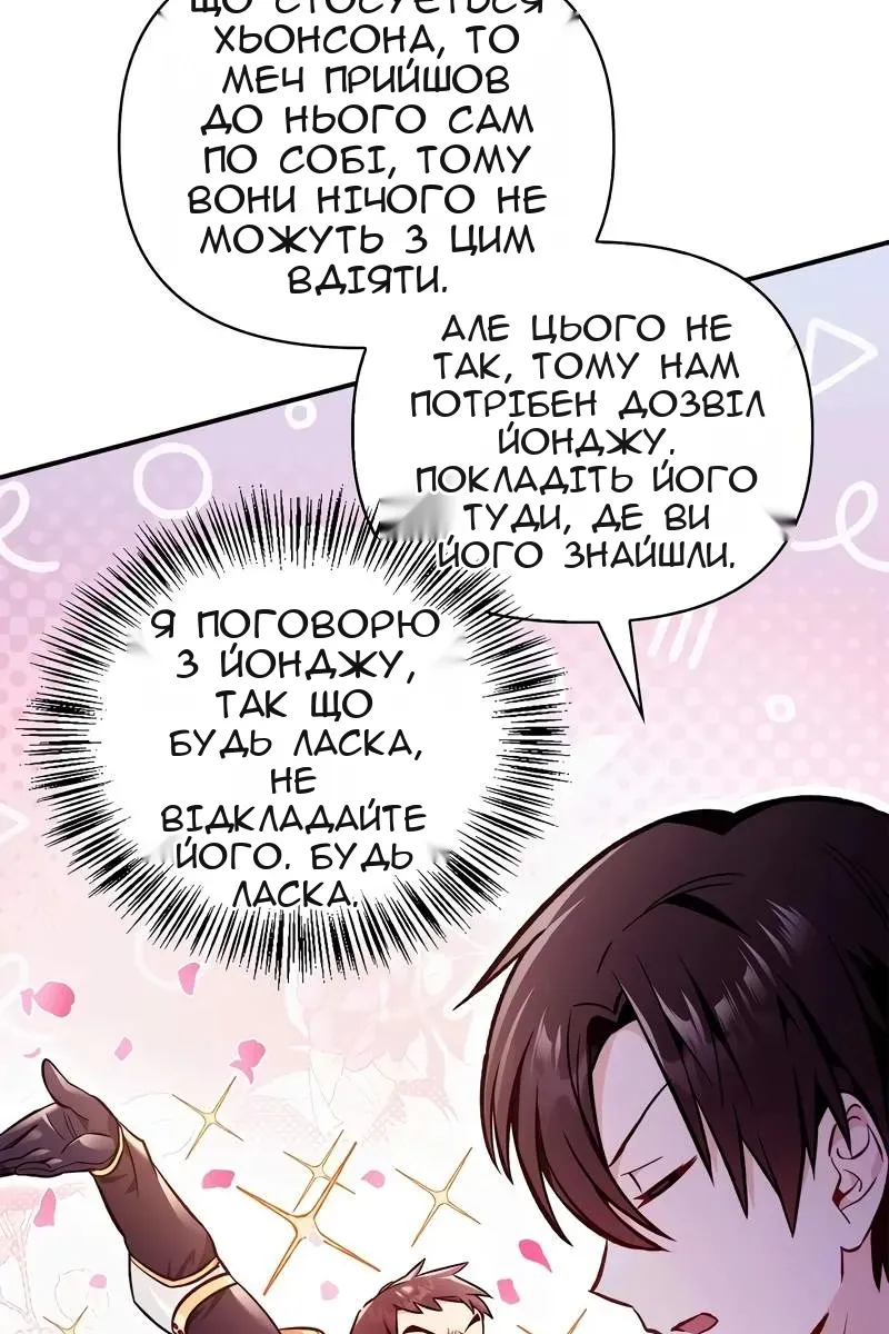 Сторінка 72