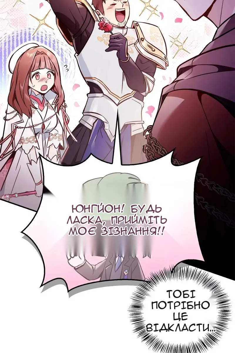 Сторінка 73