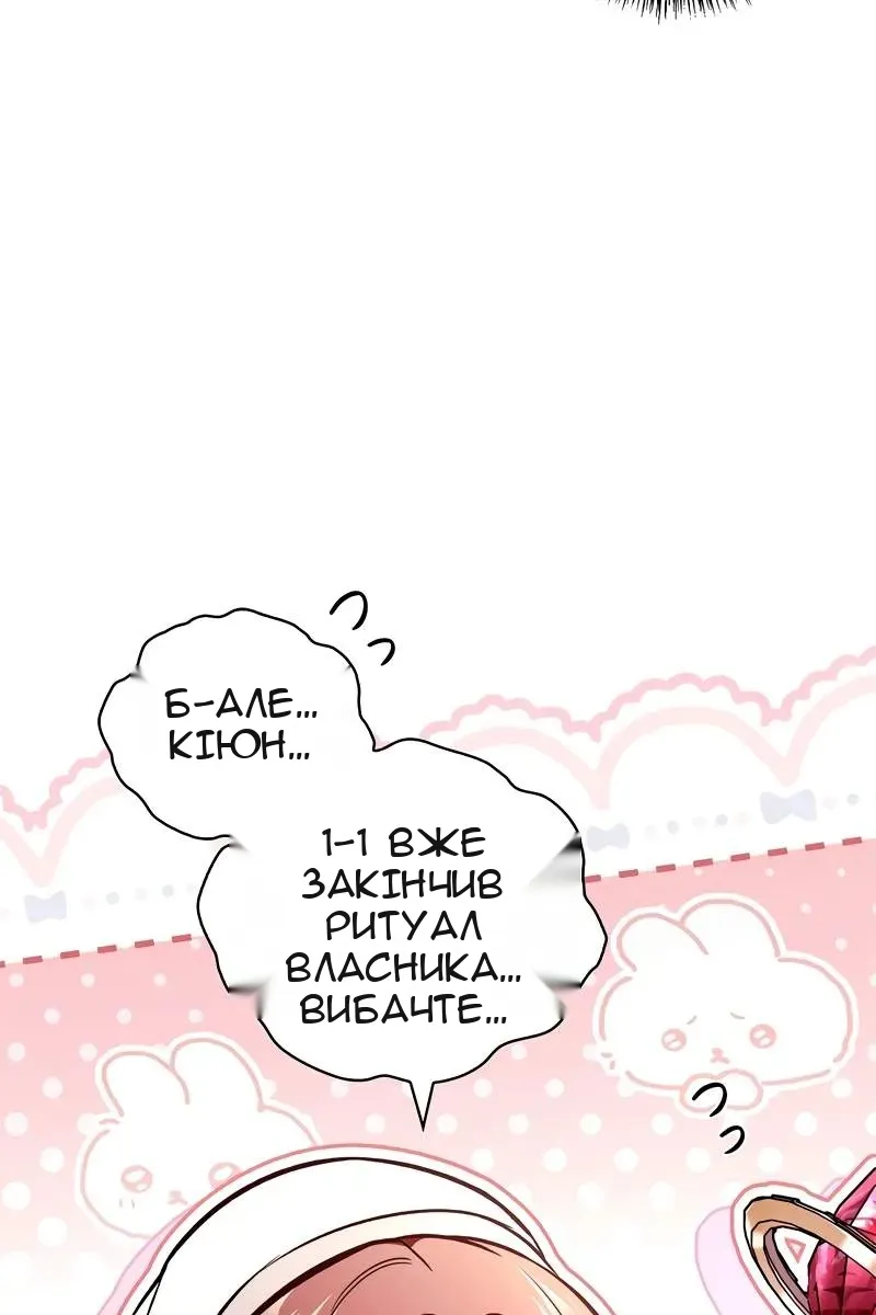 Сторінка 74