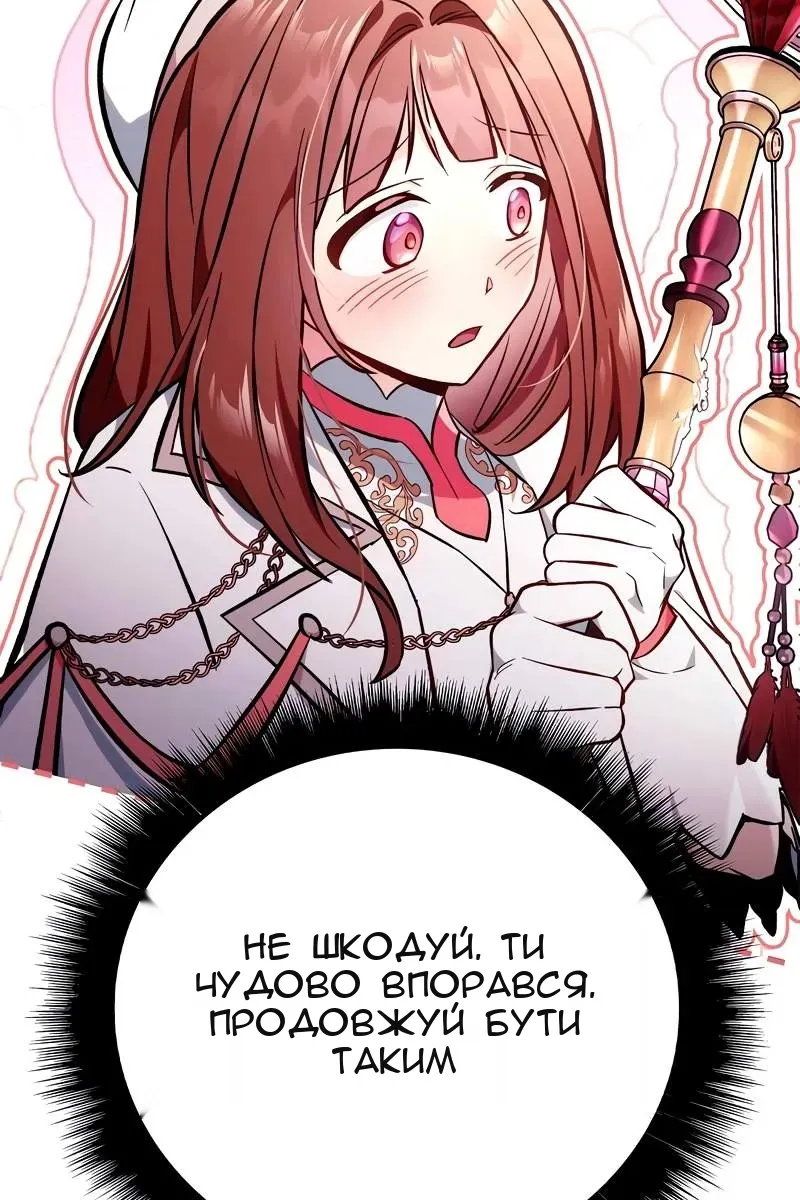 Сторінка 75