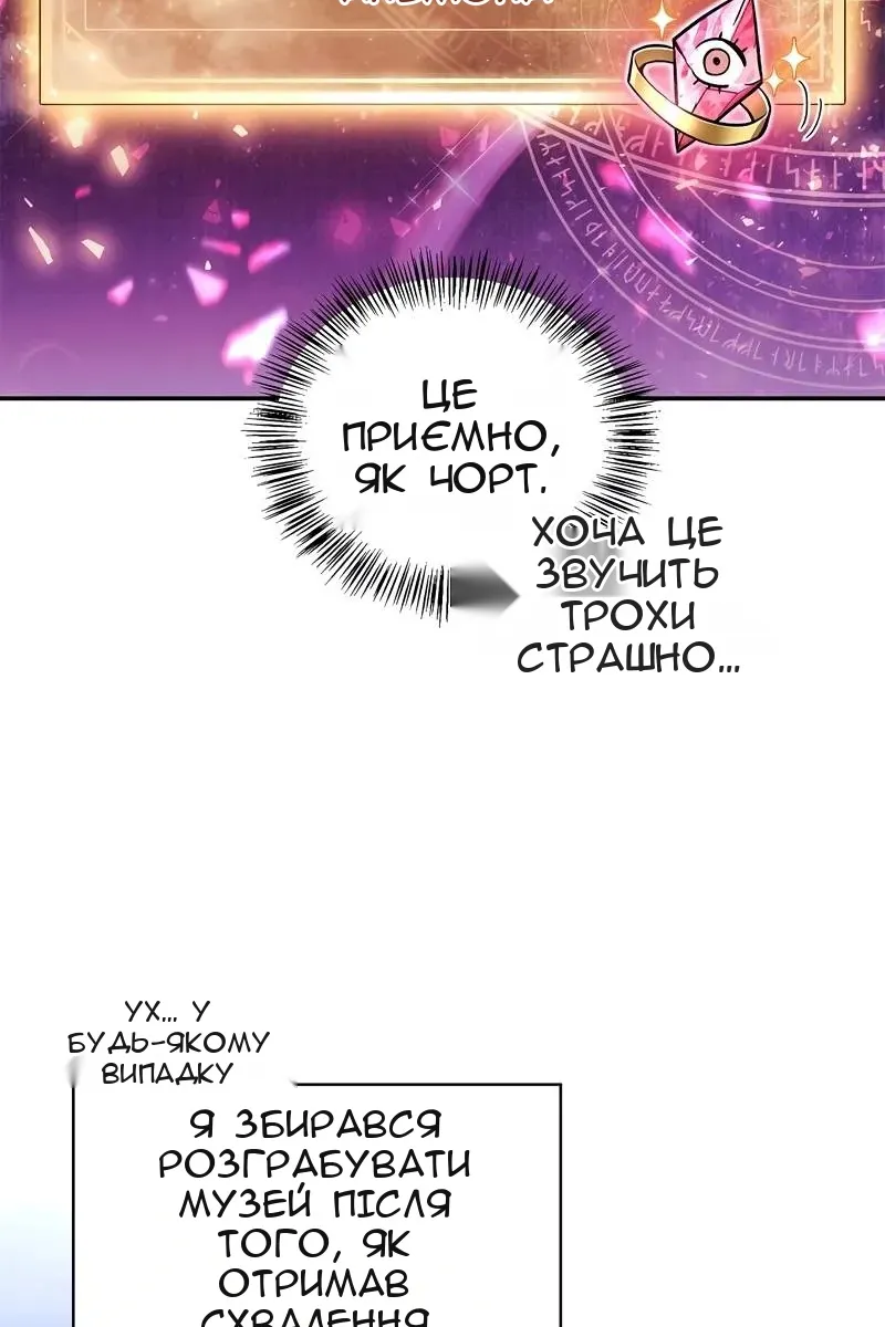 Сторінка 78