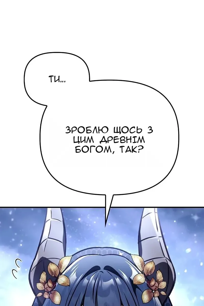 Сторінка 86