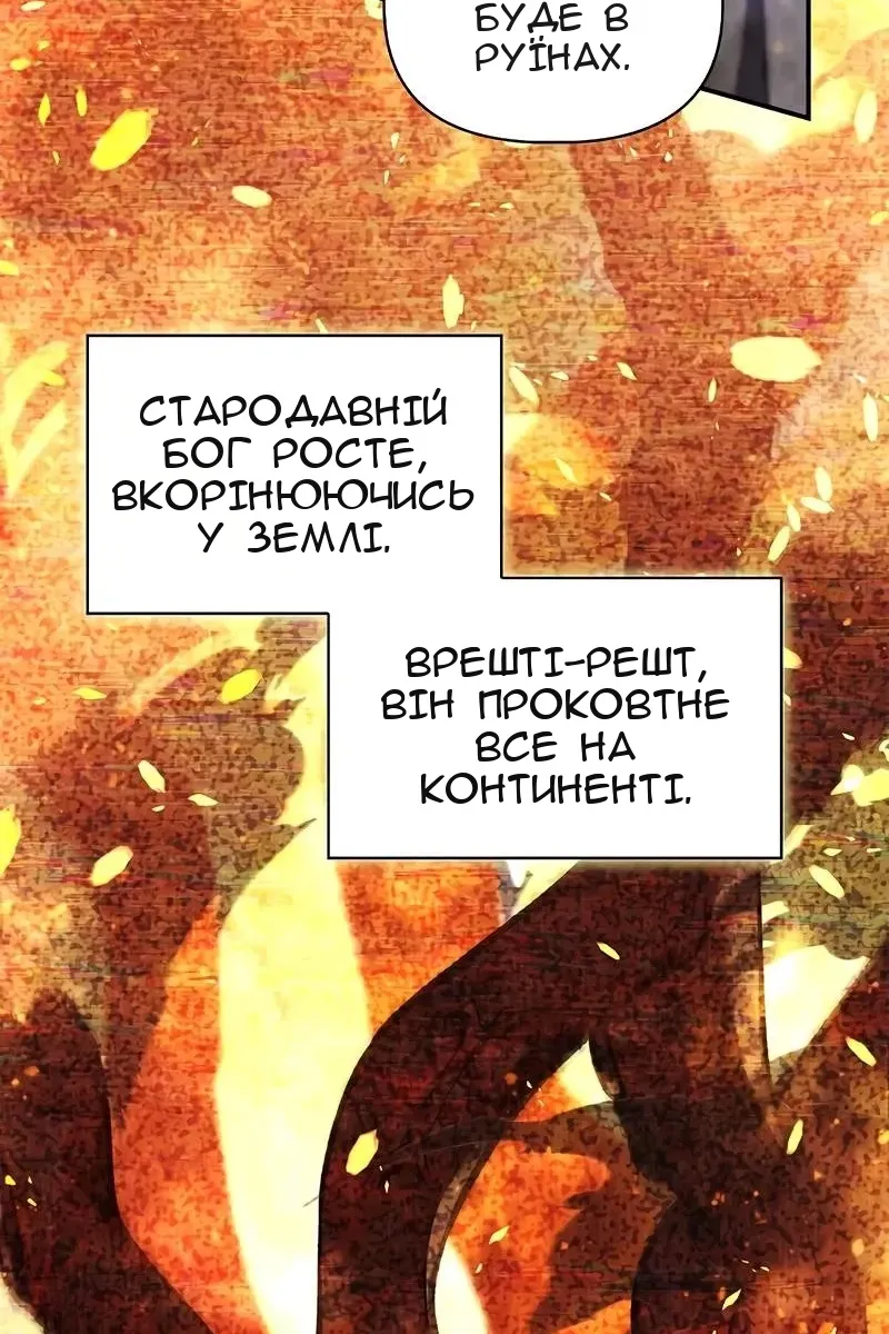 Сторінка 89