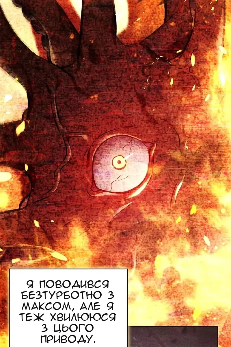 Сторінка 90