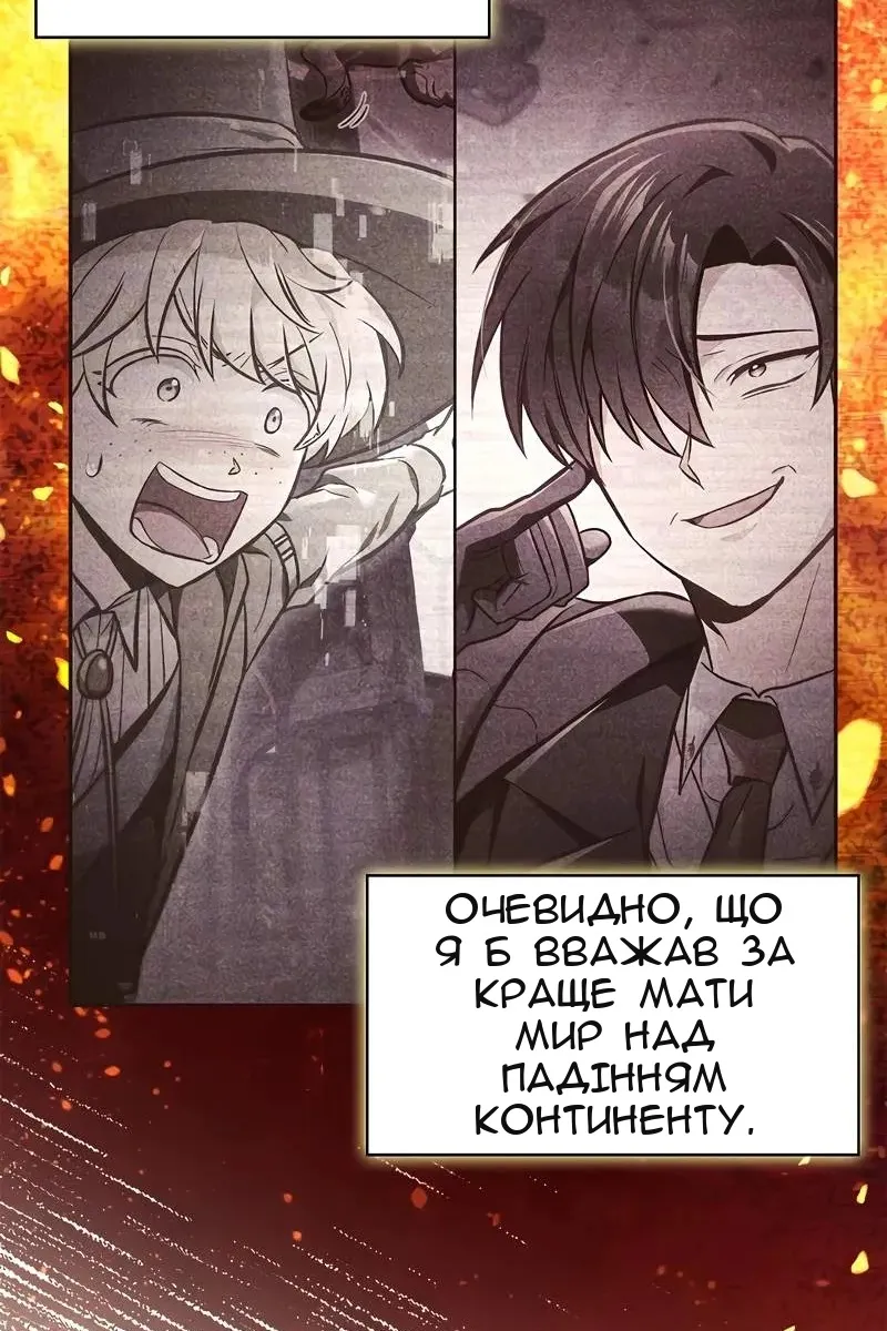 Сторінка 91