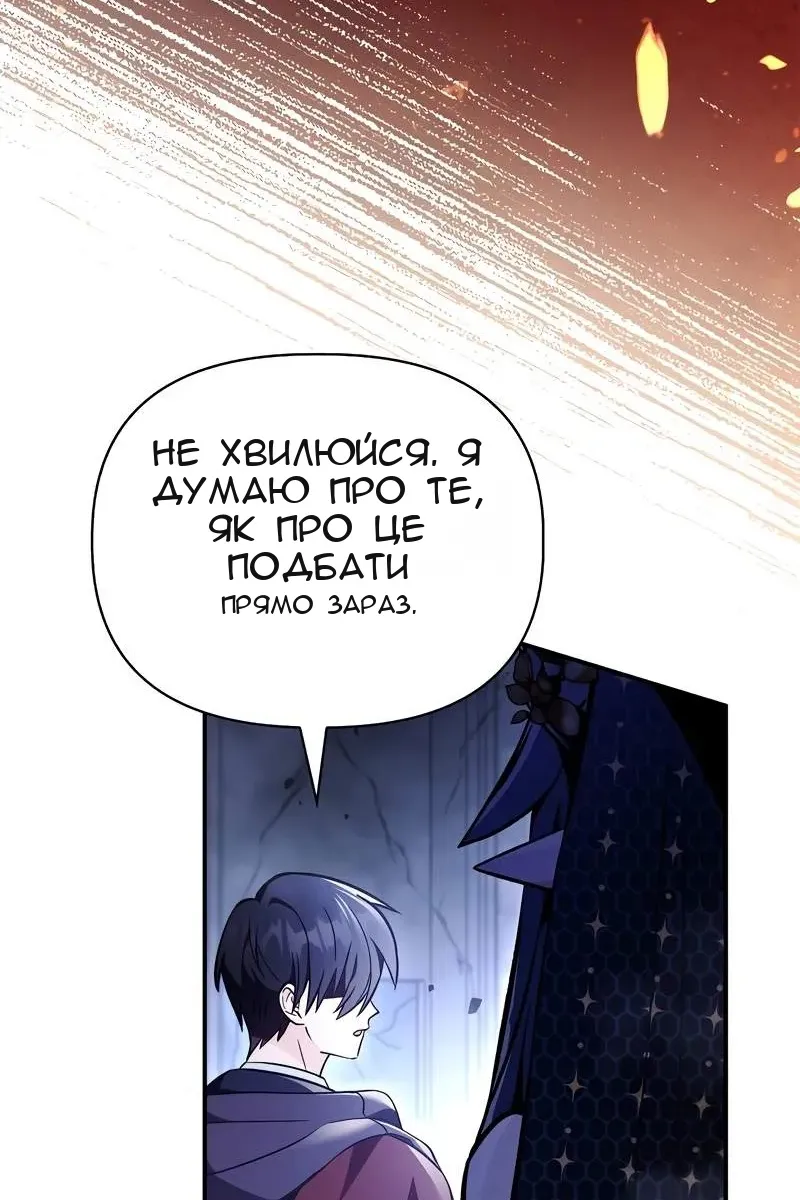 Сторінка 92