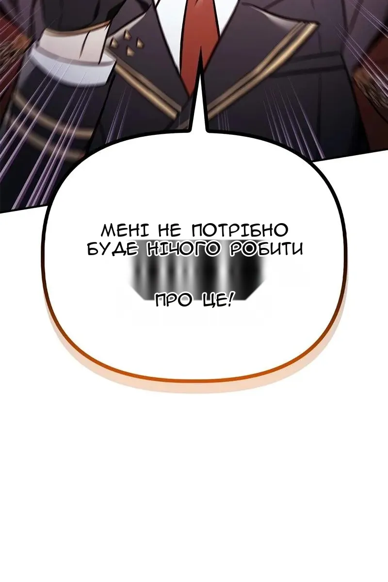 Сторінка 99