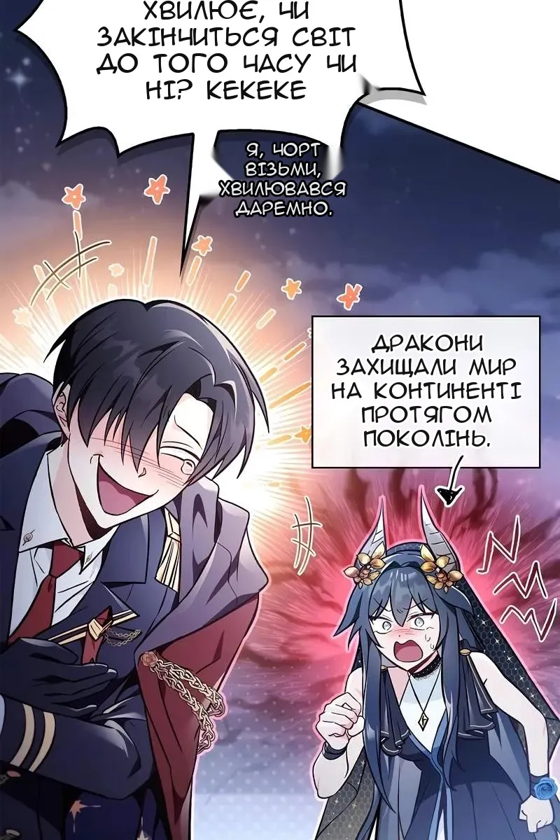 Сторінка 102