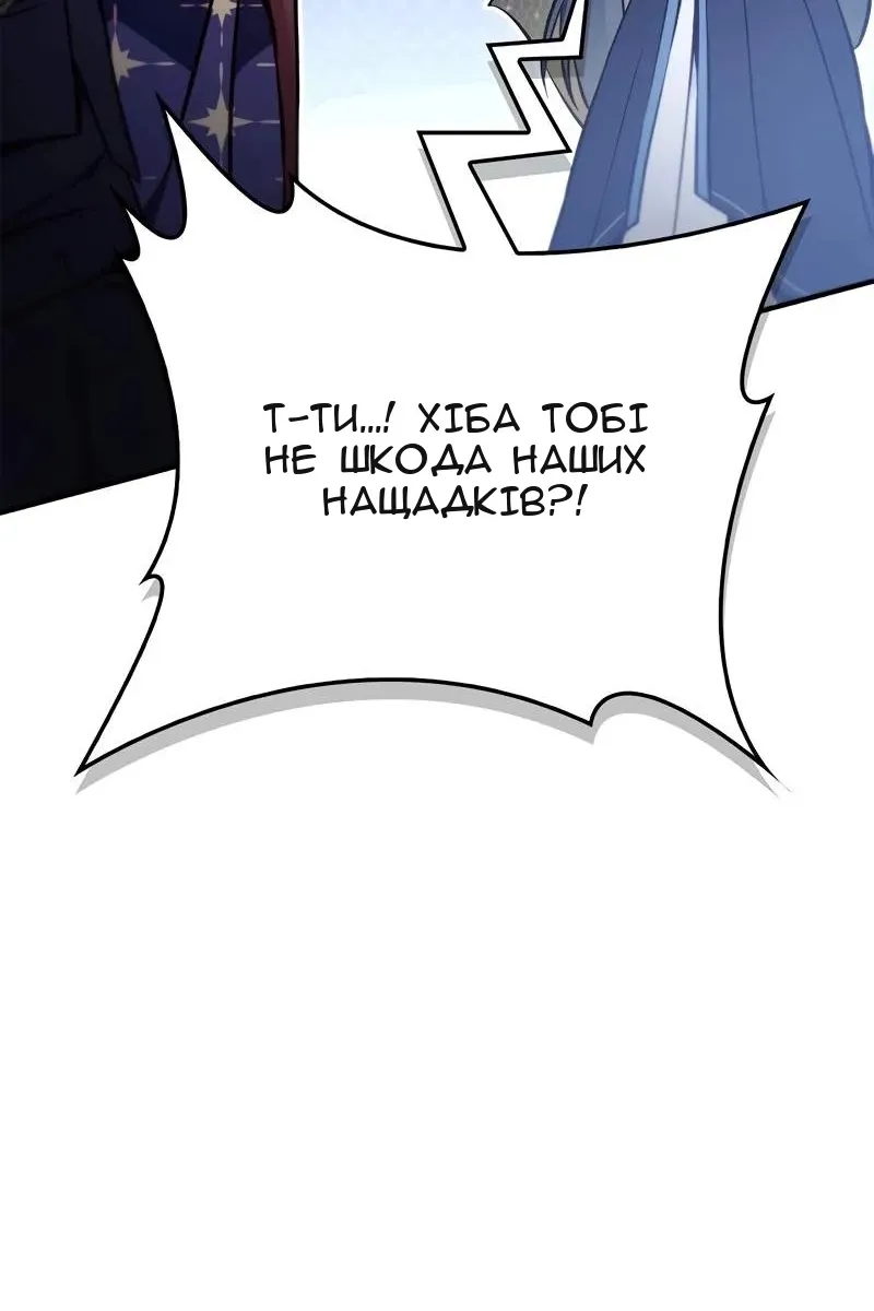 Сторінка 103