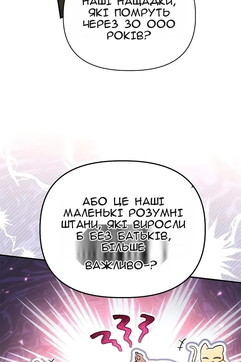 Сторінка 105